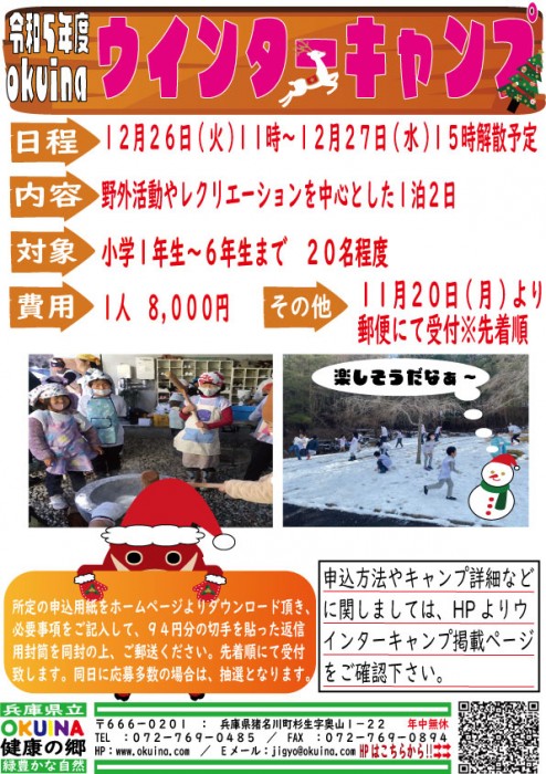 チラシ